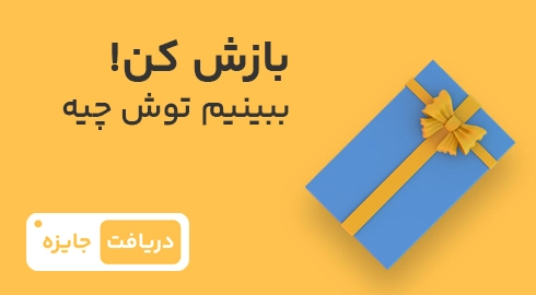 یک دو سه کیف