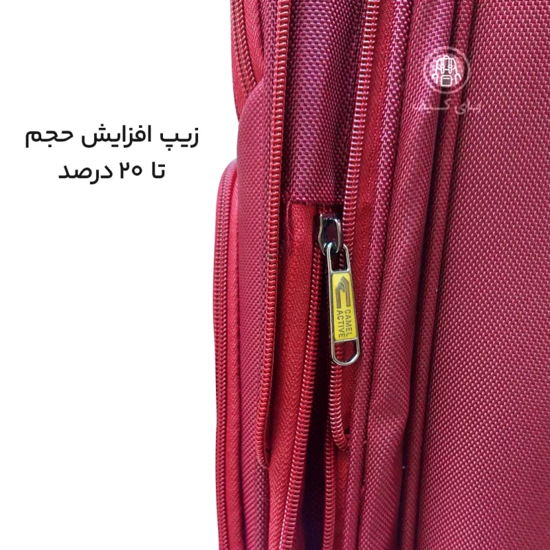 چمدان Camel مدل C40325M سایز متوسط