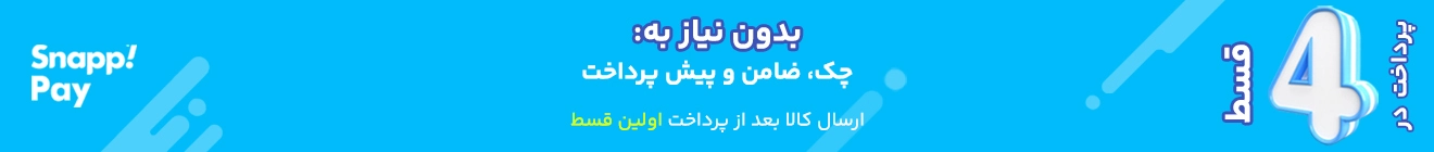 یک دو سه کیف